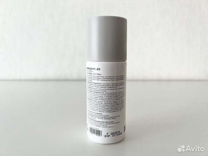 Лосьон для лица Holy land Alpha complex