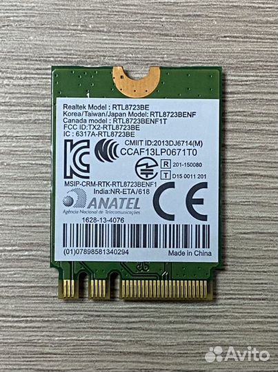 Wifi адаптер m2