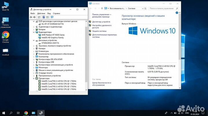 Ноутбук Acer i3 4010u\6gb\AMD R7 M265