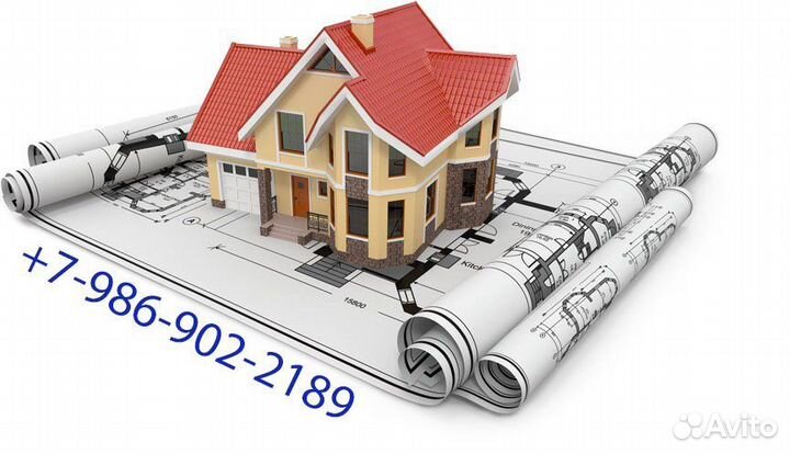 Аудит проверка недвижимости до покупки