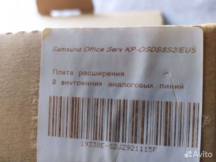 Плата для атс Samsung KP-osdb8S2