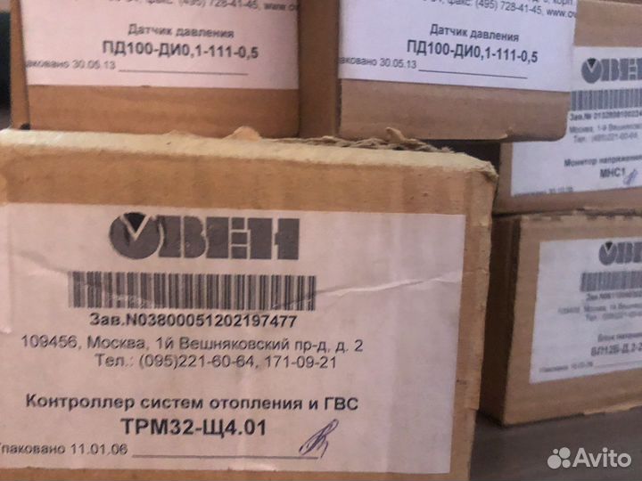 Трм32 трм12,12А,12Б, трм10А,мнс1,пд100