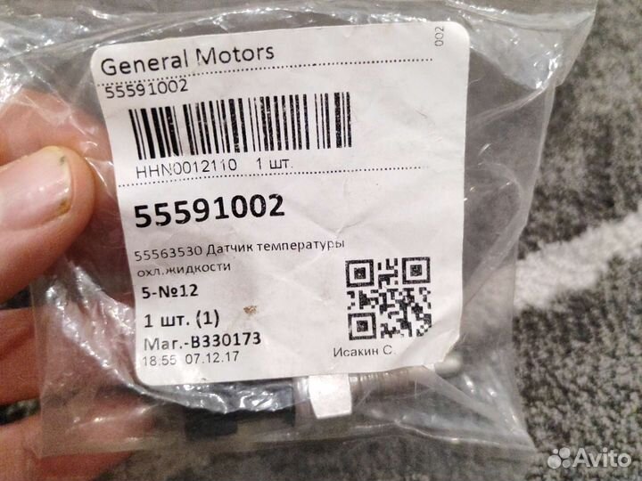 Датчики opel astra j a16 xer