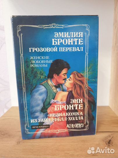 Женские романы