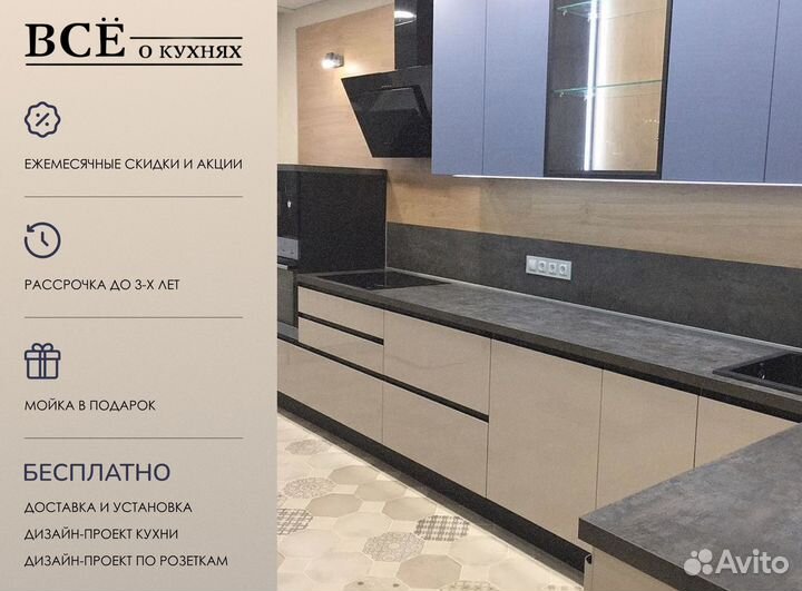 Кухни от производителя