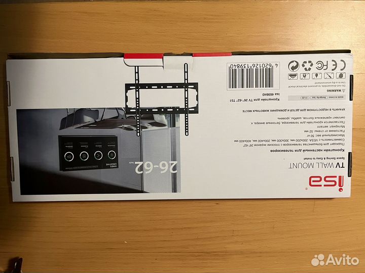 Кронштейн для телевизора 26-62