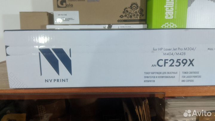 Картридж лазерный NV-Print CF259X черный с чипом