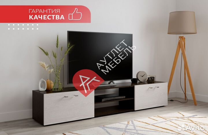 Тумба под телевизор