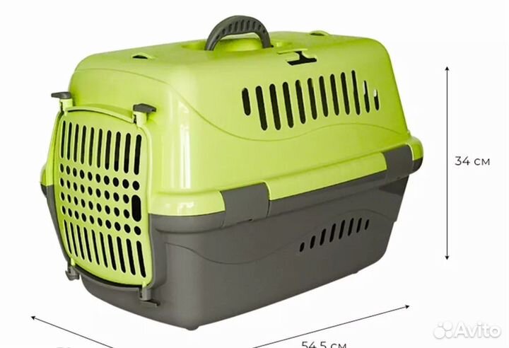 Переноска в аренду