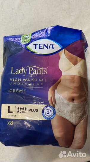 Трусики послеродовые