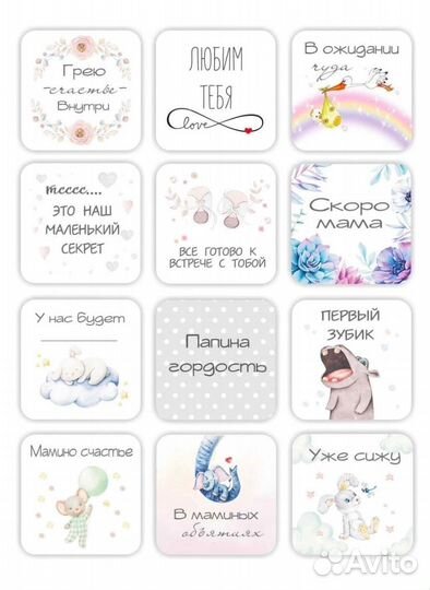 Карточки для фотосессии малыша новые в коробке