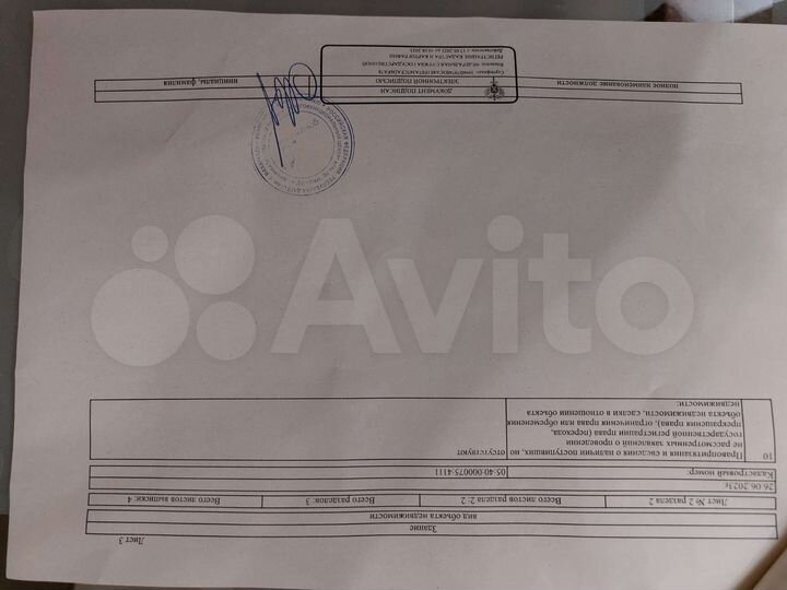 Дом 287 м² на участке 6 сот.