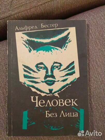 Книги в мягкой обложке