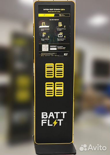 Продам станции для пауэрбанков