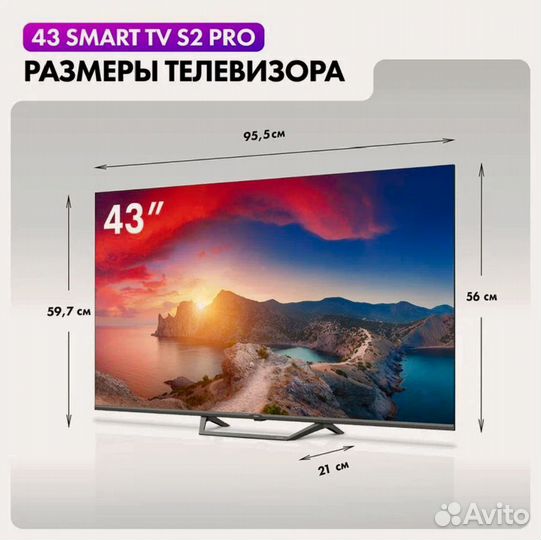Телевизор Haier 43 SMART TV S2 Pro