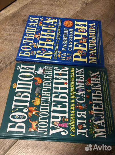 Книги для детей