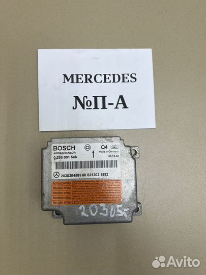 Блок AIR BAG Mercedes W203 A0018209726