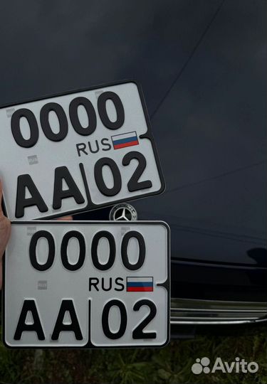 Изготовление дубликатов Гос номеров