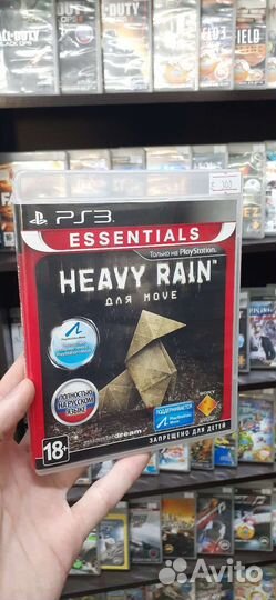 Heavy Rain (Move) PS3