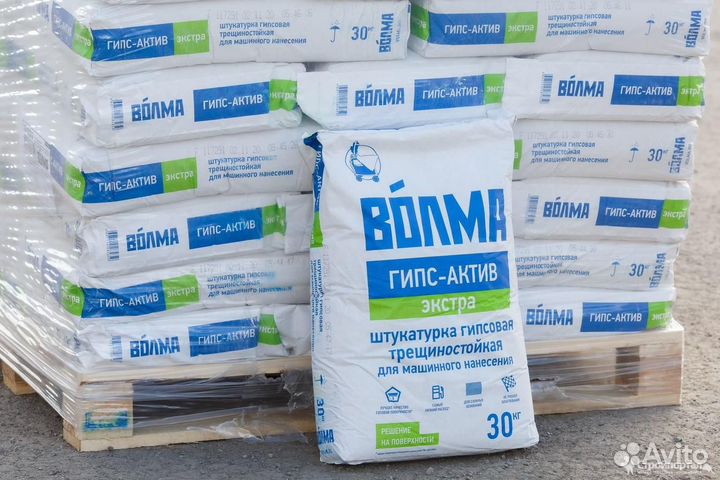 Штукатурка для машинного нанесения Волма