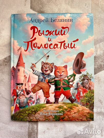 Книги для детей