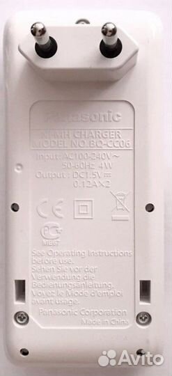 Зарядное устройство для аккумуляторов