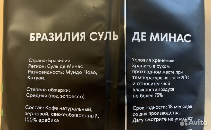 Кофейный жмых