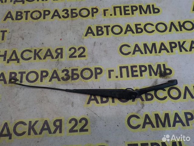 Поводок стеклоочистителя передний правый Daewoo N