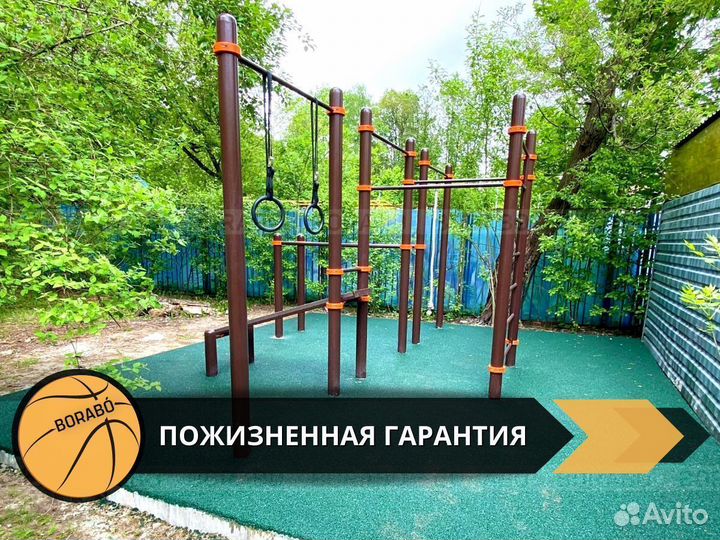 Спортивный уличный комплекс