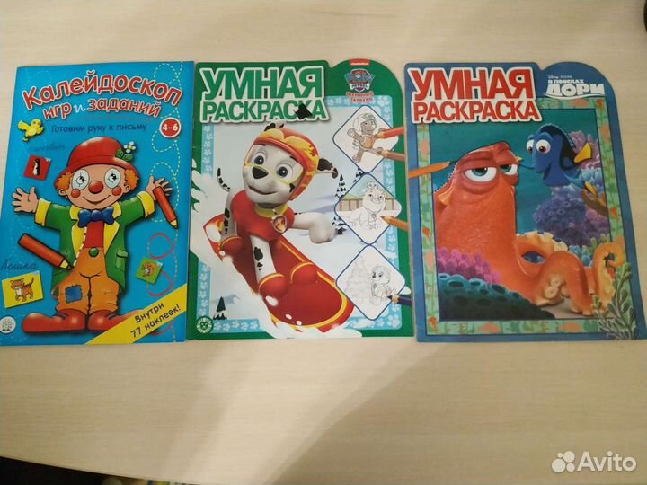 Развивающие книги