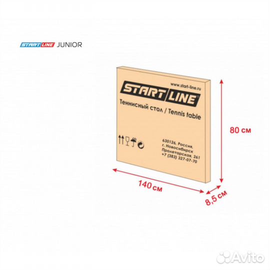 Теннисный стол