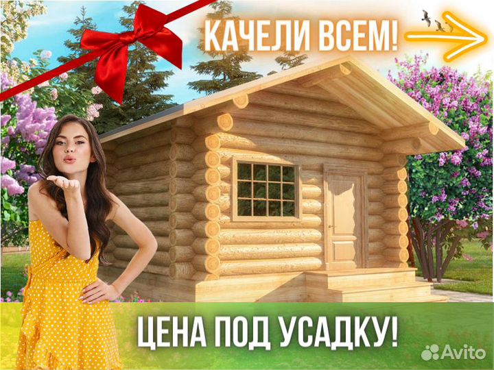 Сруб бани из бревна ручной рубки Не Бруса 6x4