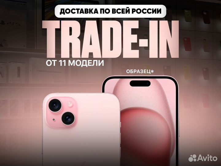 iPhone 15 Plus, 256 ГБ