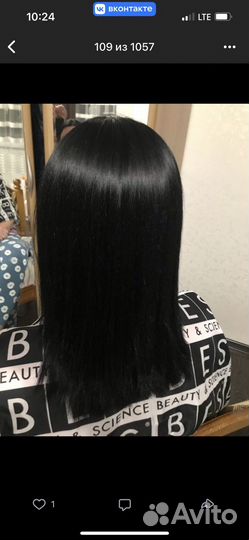 Кератиновое выпрямление