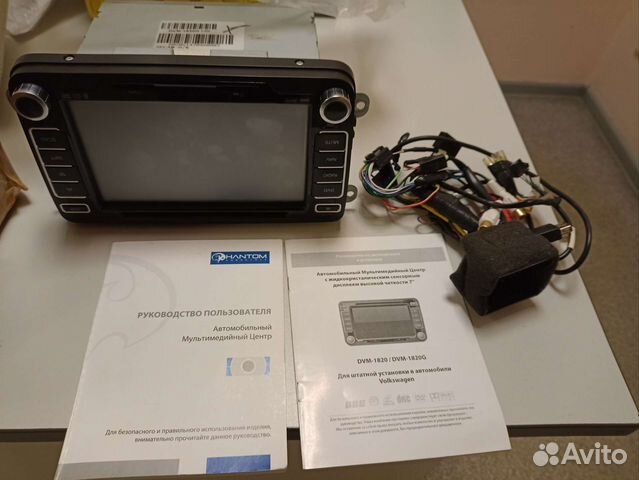 Магнитола 2din Тигуан