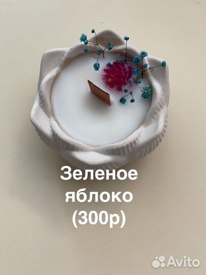 Свеча в лотосе