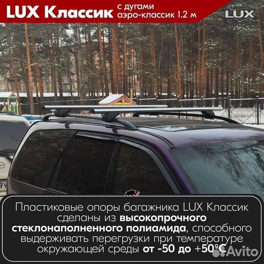 Багажник S Land Rover Freelander 2 2006-14