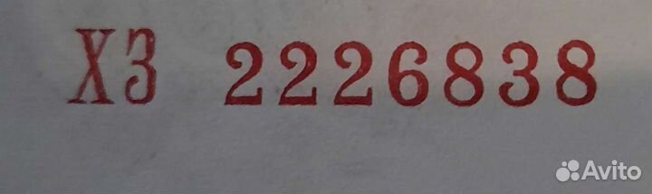 Купюра красивый номер