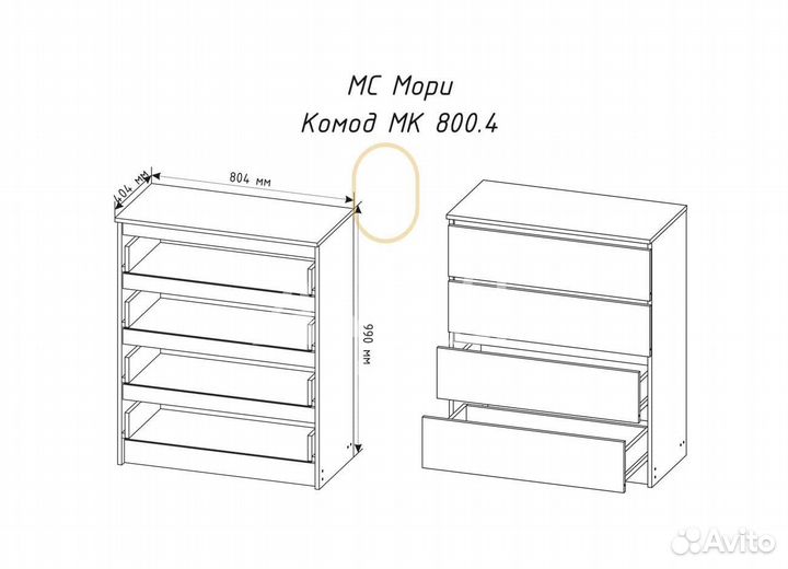 Тумба комод в стиле икеа, IKEA