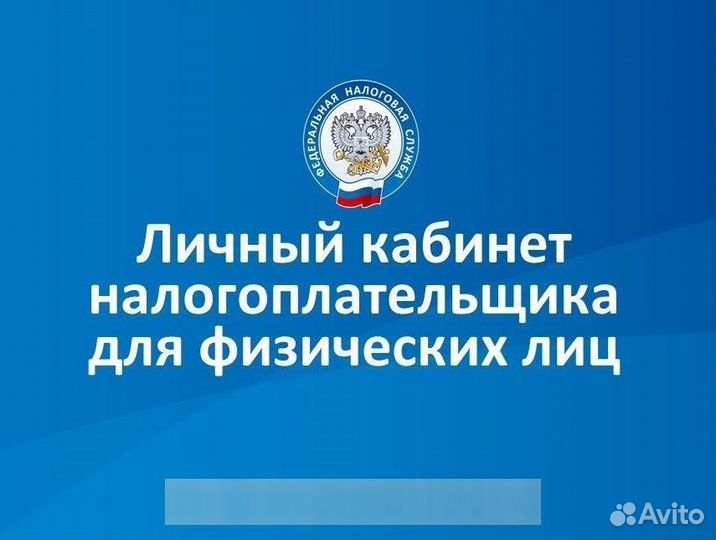 Заполнение декларации 3 НДФЛ