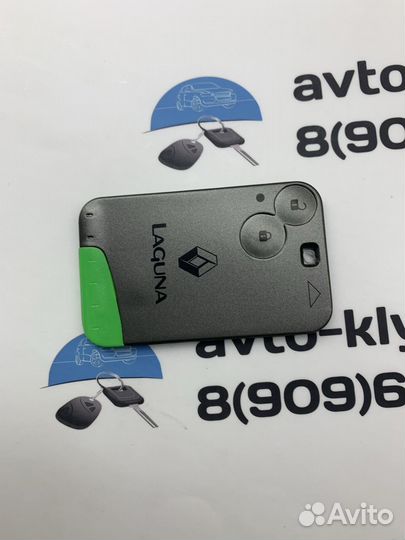 Ключ Рено Лагуна / Ключ Renault Laguna