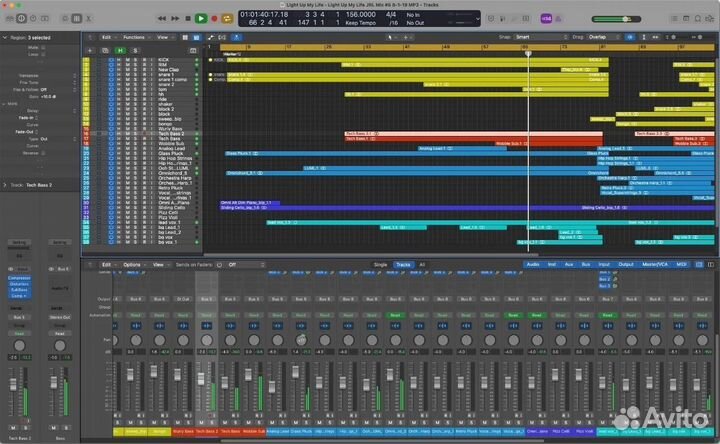 Сведение трека
