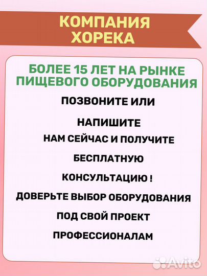 Моноблок низкотемпературный MB328S Доставка