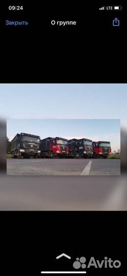 Водитель самосвала вахта