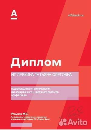 Бухгалтерские услуги удаленно Регистрация ИП и ООО