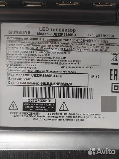 Телевизор Samsung ue32k5550bu