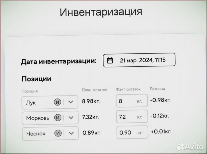 Касса для бара + автоматизация