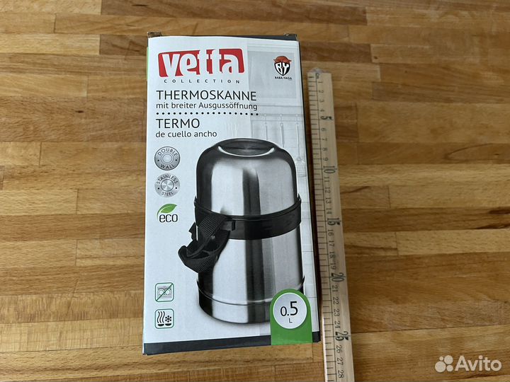 Термос суповой 0,5л