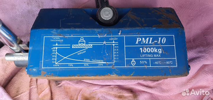 Магнитный захват 1000кг