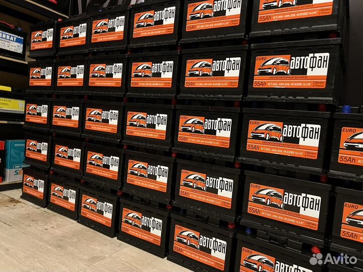 Аккумуляторы со склада с доставкой